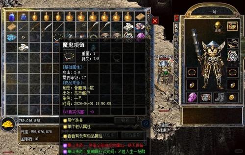 传奇私服导航站今日推荐